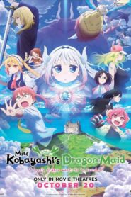 Miss Kobayashi’s Dragon Maid: A lonely dragon wants to be loved