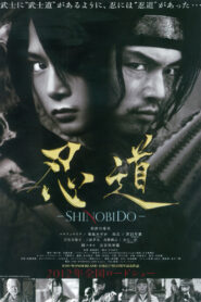Shinobido