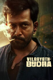 Vilaayath Budha