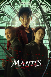 Mantis