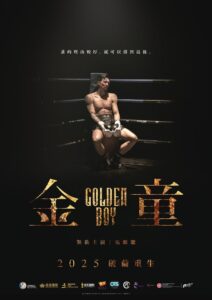 Golden Boy