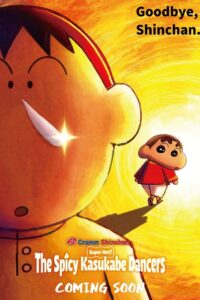 Crayon Shin-chan the Movie: Super Hot! The Spicy Kasukabe Dancers