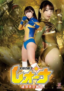 Fighter of the Sun Leona – The Battlefield was too far