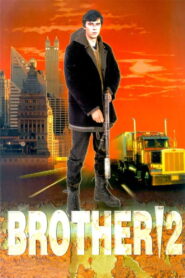 Brother 2