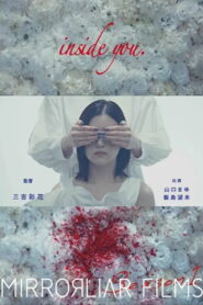 inside you